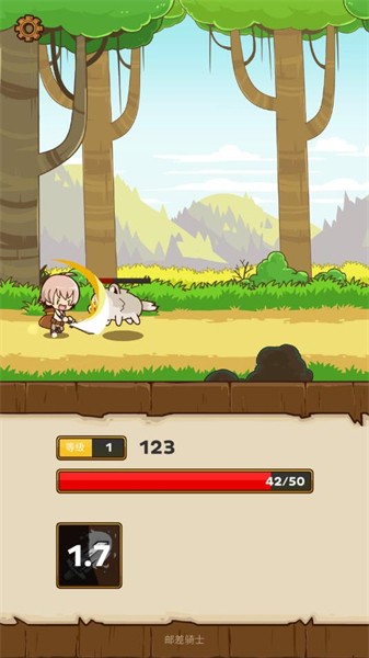 快递骑士app1