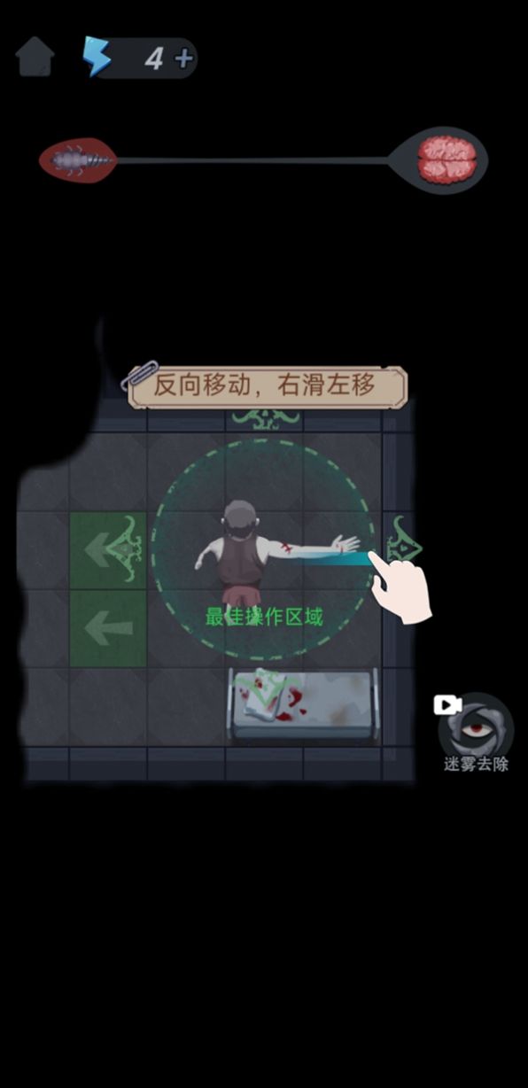 独臂逃生1