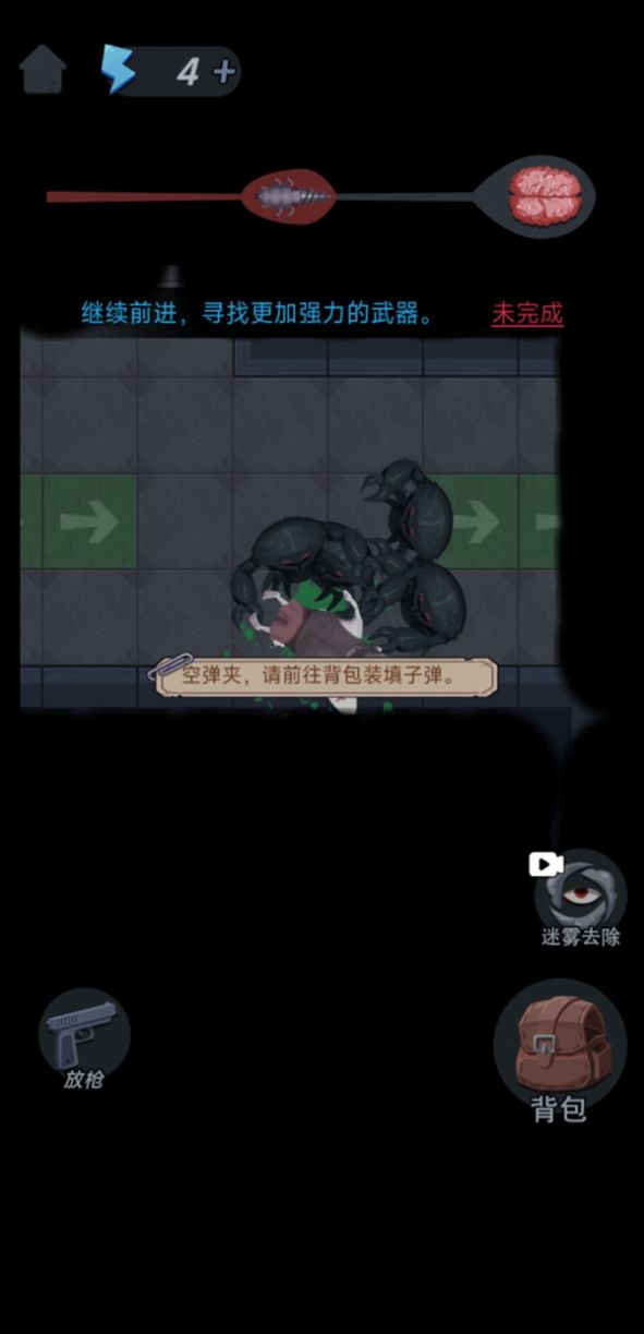 独臂逃生3