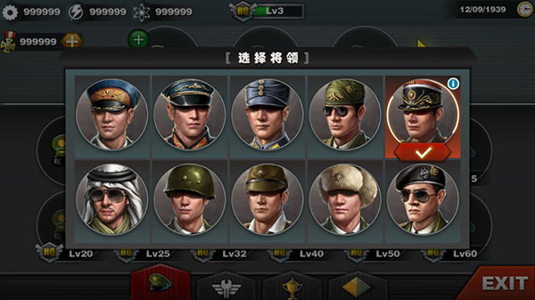 世界征服者3最新版v1.8.01