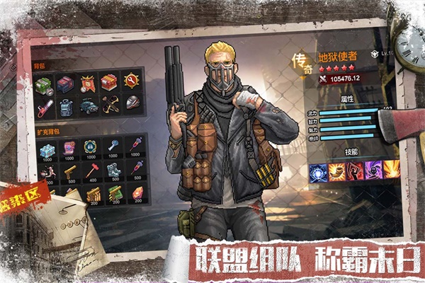 无尽的世界v12.0.11
