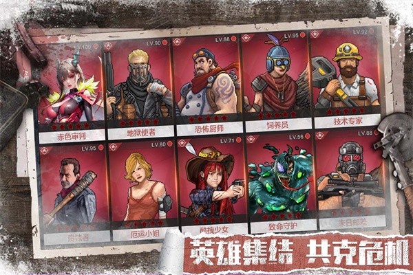 无尽的世界v12.0.13