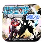 口袋妖怪刽曜之影安卓版