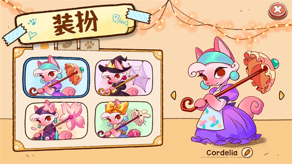营火猫咖啡馆v1.2.61