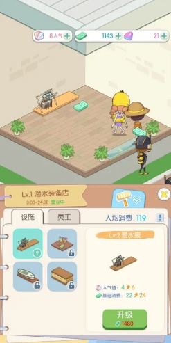姨婆留给我的岛3