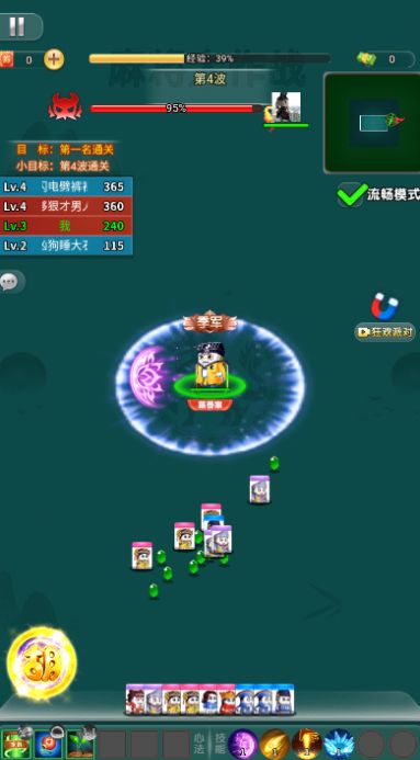 割草吃鸡大乱斗v1.01