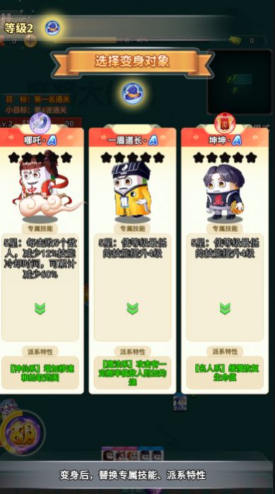 割草吃鸡大乱斗v1.02