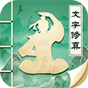 古剑世界v1.1.10