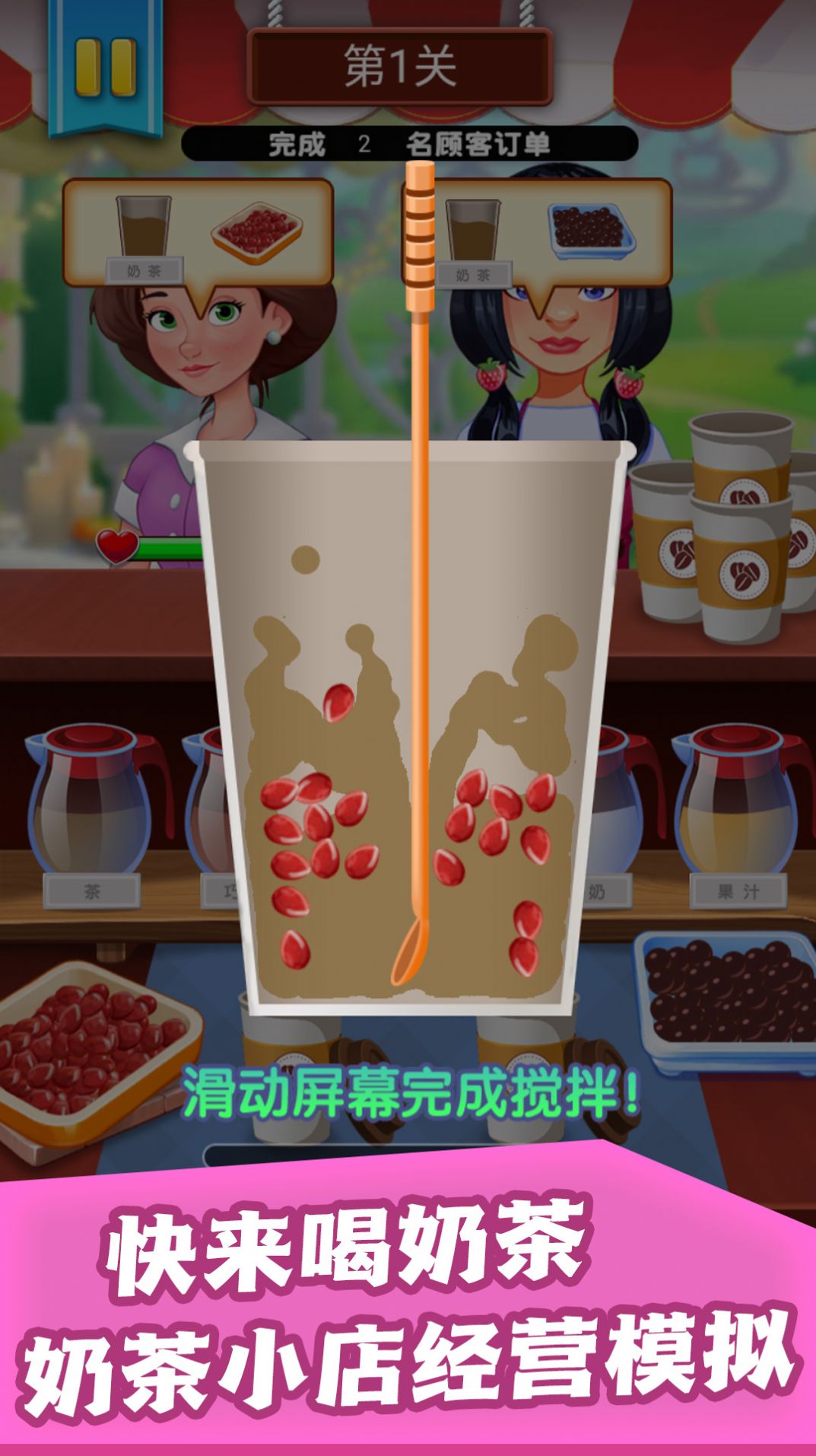 珍珠狂欢奶香四溢1