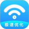 WIFI极速优化大师网页版