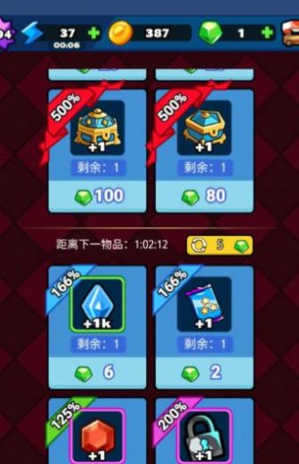 合合勇者2