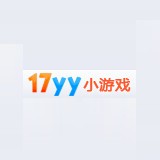 17yy小游戏无敌版