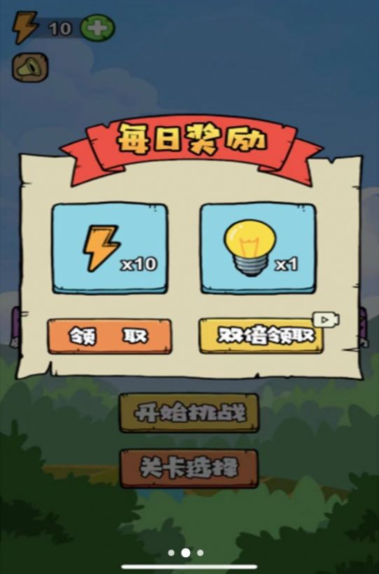 吞噬合成之路3