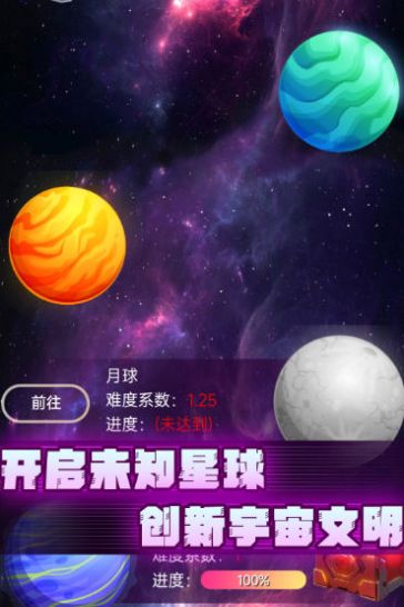 我有大航母2