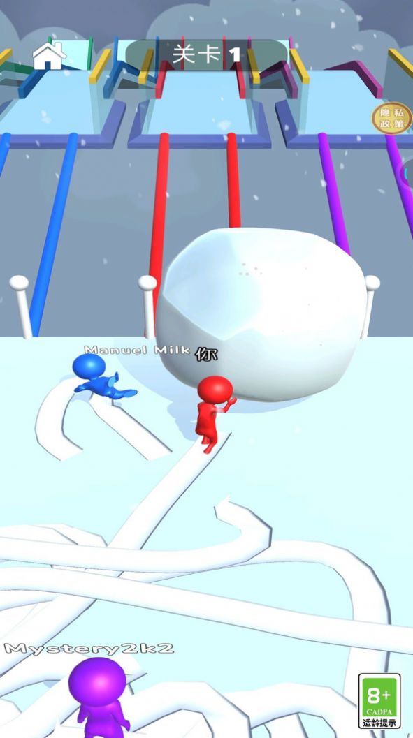 堆个大雪球1
