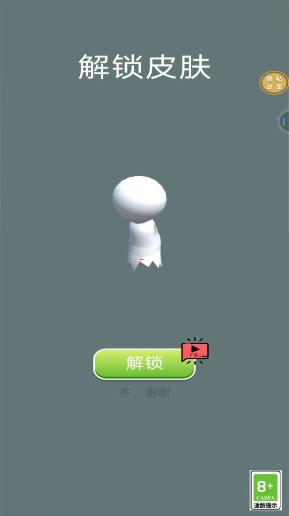 堆个大雪球2