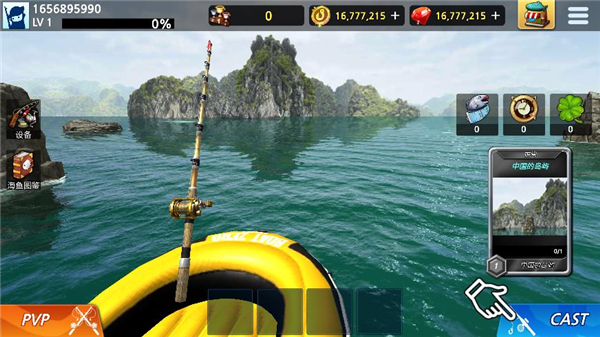 怪物钓鱼v1.332