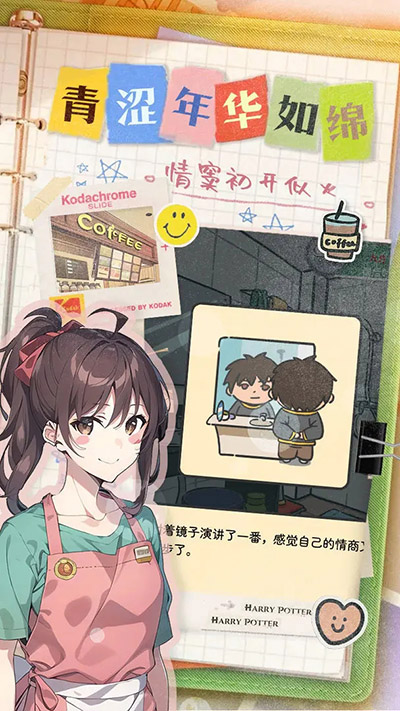 乐辰大学v1.0.11
