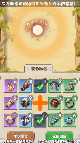 部落纪元手游破解版1