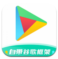 xspace google空间app电脑版