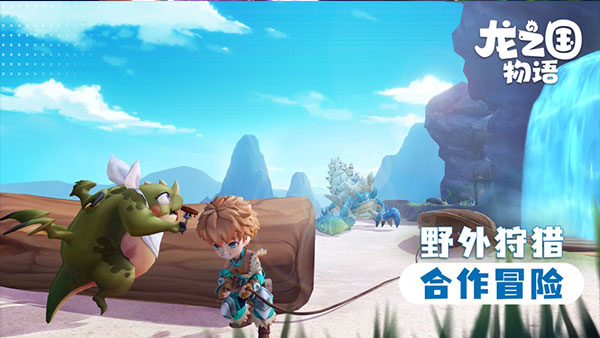 龙之国物语 v1.32.02