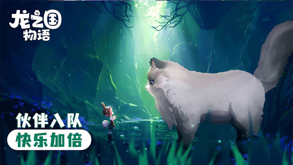 龙之国物语 v1.32.03