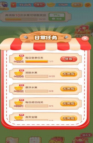 刷刷聚宝1