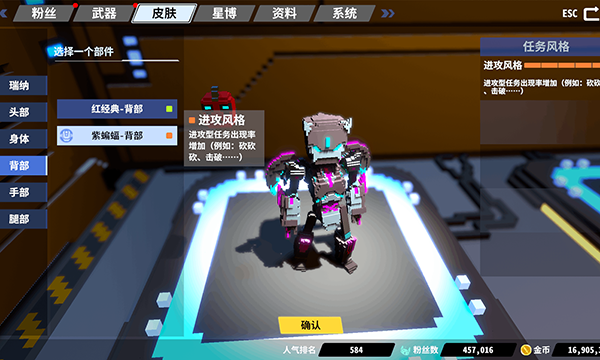 星际角斗场v1.2.133