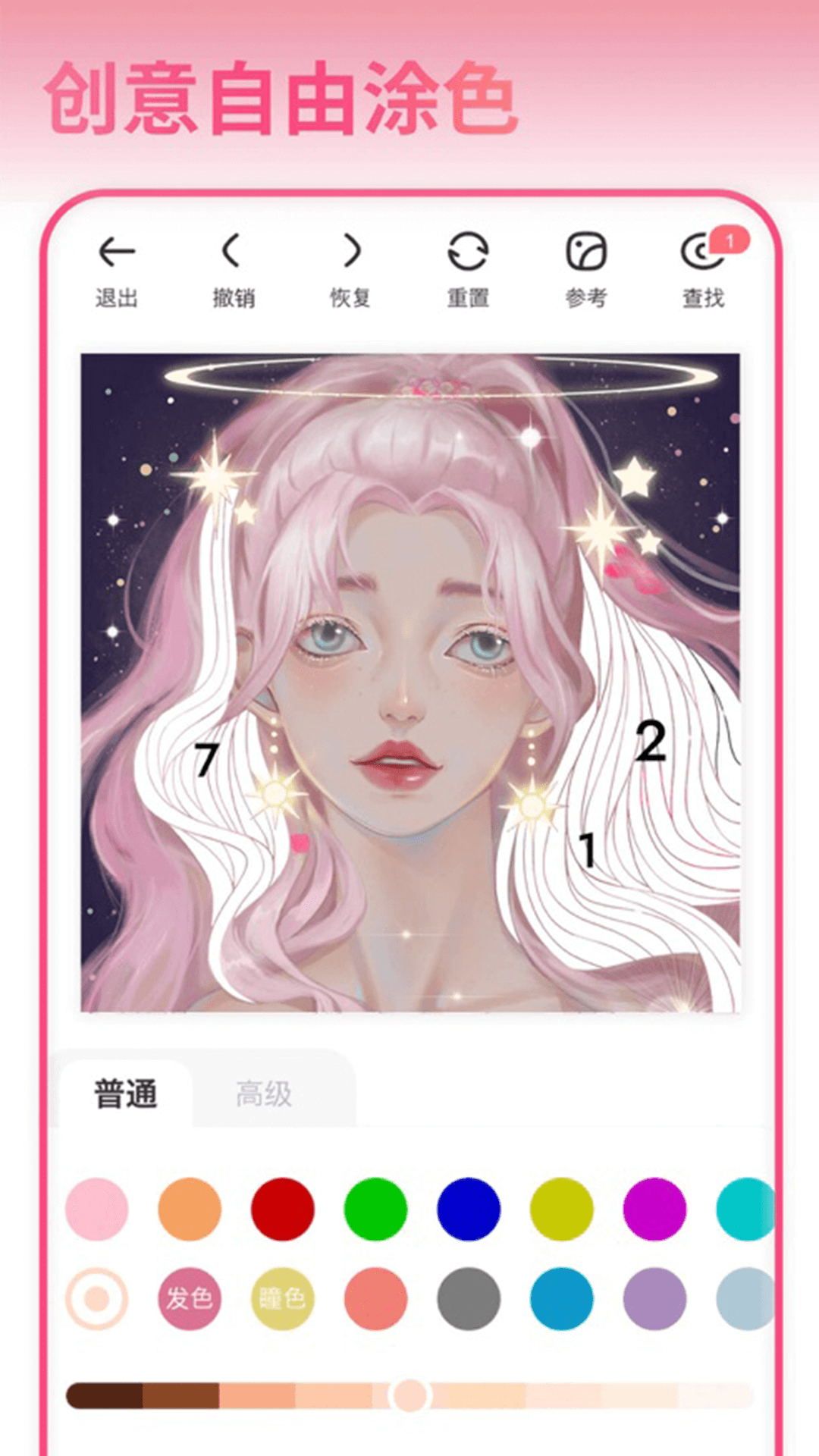 像素画布双生世界1