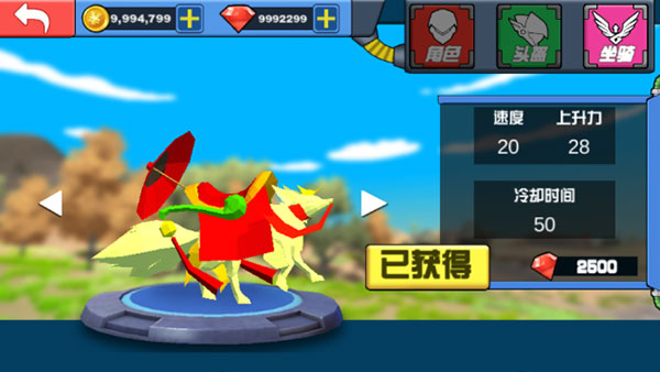 迷你恐龙世界v1.0.13