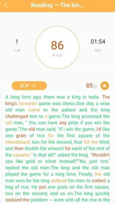 彩蛋英语app下载安卓3