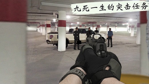 独狼游戏1