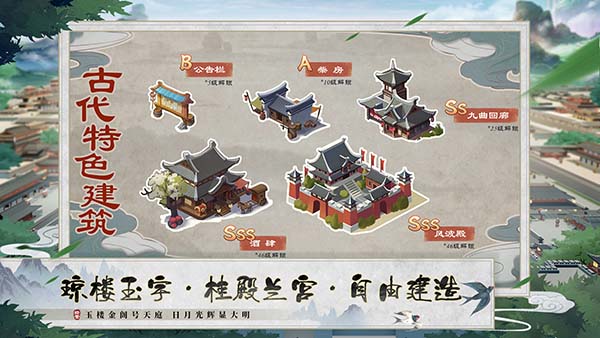我是大东家v1.2.3001