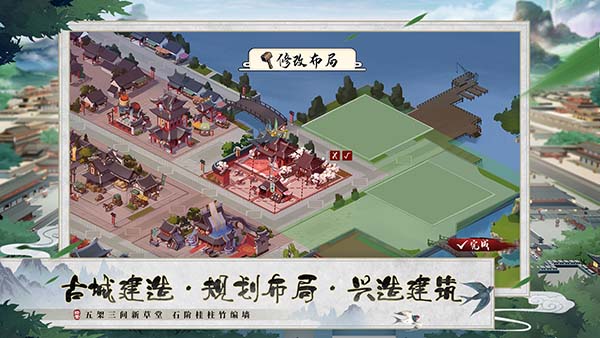 我是大东家v1.2.3003
