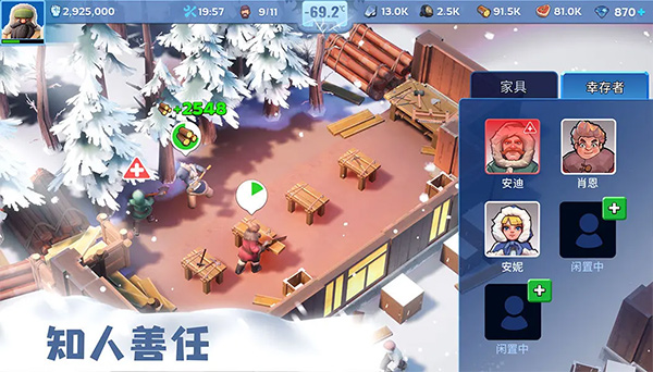 无尽冬日v1.1.151