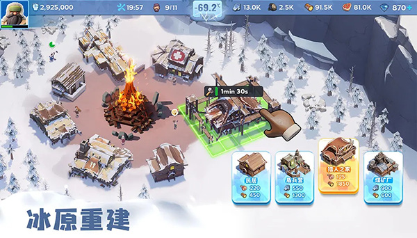 无尽冬日v1.1.152