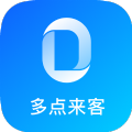 多点来客app官方