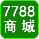 7788商城官网