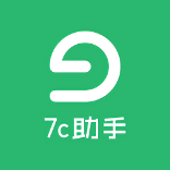 7c助手app官网