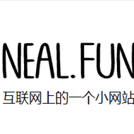 nealfun软件中文版