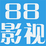 88影视苹果版