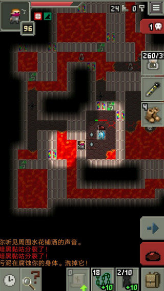 惊喜的像素地牢v0.9.61