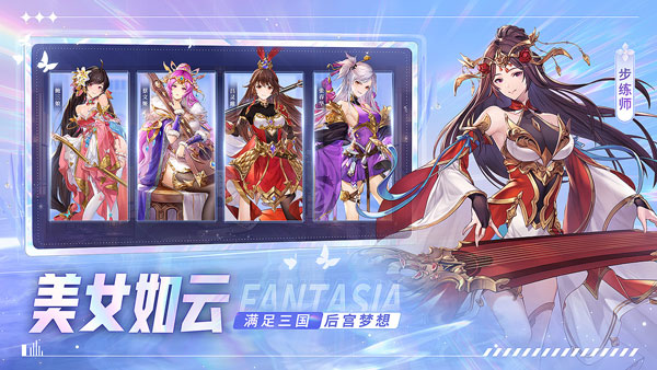 古惑三国志v10.4.0.02