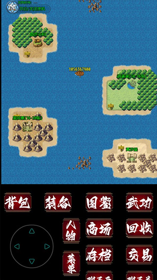 追忆剑侠v93