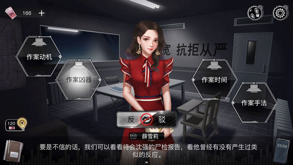 重返现场v1.03