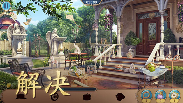 探寻者记迷城奇案v2.51.01