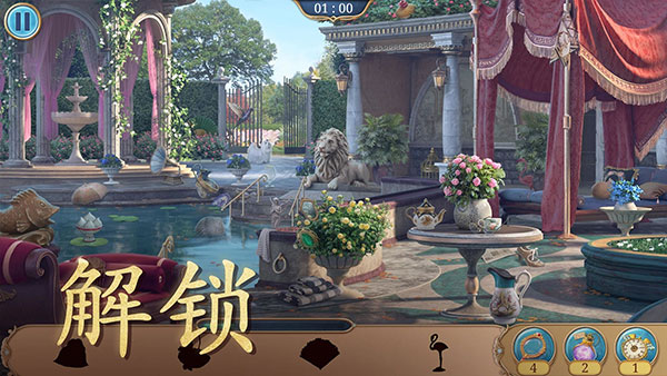 探寻者记迷城奇案v2.51.03
