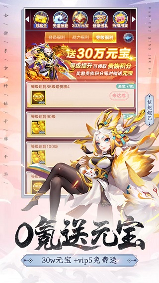 道友请留步v6.08.0624023