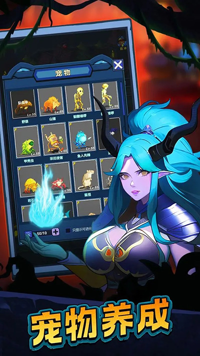 魔盒之战v1.201