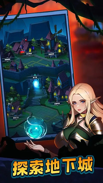魔盒之战v1.203
